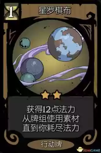 面具灵阵容(境界灵压对决推图阵容)插图45