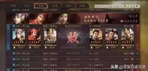 吴国最强骑兵阵容装备(少年三国志2最强阵容)插图5