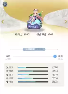 一起来捉妖妖灵大全(一起来捉妖t0到t9图解)插图1
