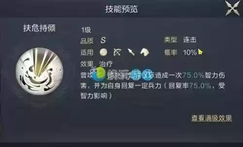 鸿图之下开5紫卡阵容(我叫mtpvp最新紫卡阵容)插图5