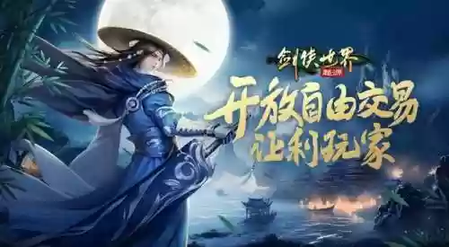 永恒之塔2手游韩服(永恒之塔韩服大师服现状)插图15