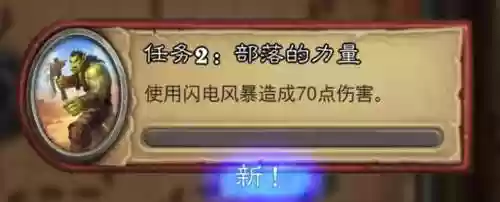 炉石传说冬泉谷阵容推荐(炉石亡灵阵容推荐)插图2