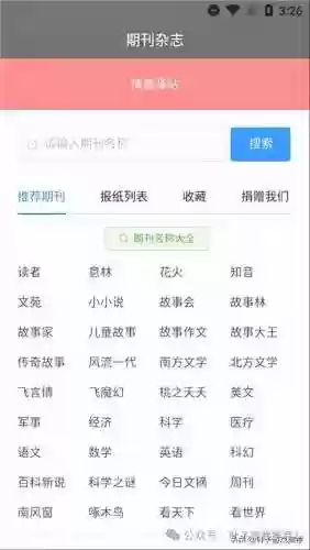 世界征服者2内购版(世界征服者2无限勋章下载)插图12