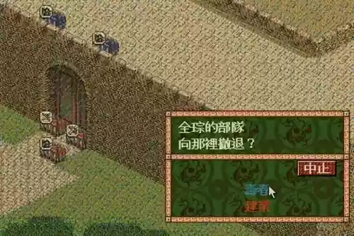 三国志4新武将登录秘籍(SFC三国志4登录武将全技能)插图14
