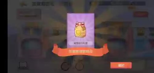 猫和老鼠免登录无限钻石(猫和老鼠最新版本下载)插图2