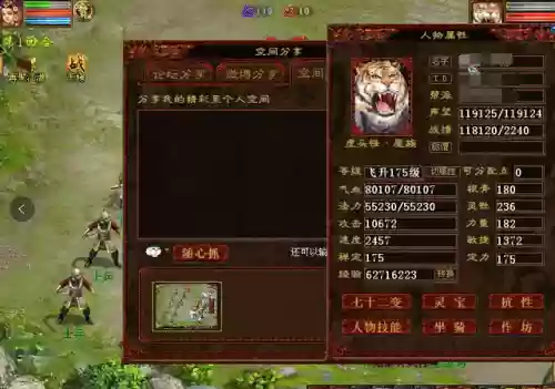 大话西游2五开阵容(大话2平民最佳职业选择)插图1
