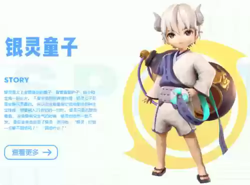 一起来捉妖手游新手阵容(一起来捉妖前期培养什么妖怪)插图3