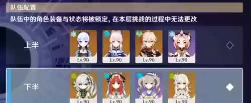 怪兽阵容12(奥特曼系列ol昭和最强阵容)插图6