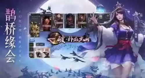 霸气英雄平民玩家最佳阵容(霸王雄心最强阵容群)插图1