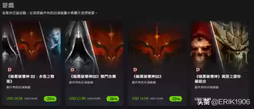 战网台服国服切换(魔兽世界亚服怎么改成国服)插图2