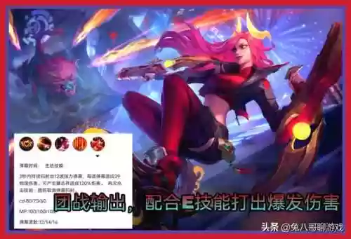 赏金猎人阵容中期运营(赏金猎人最新出装顺序)插图3