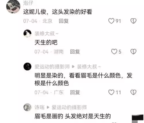 运动天使阵容(云顶之弈德玛西亚天使阵容搭配攻略)插图9