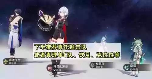 混沌精英阵容(混沌深渊dp阵容推荐)插图7