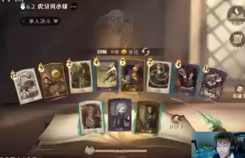 哈里波特最强单排阵容(王者五排阵容推荐)