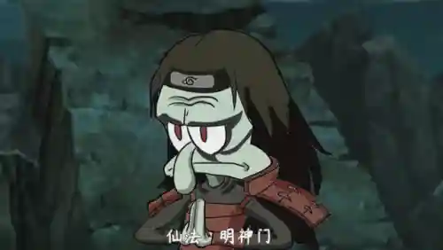海绵宝宝火影阵容图片(漩涡海绵宝宝火影头像)插图1