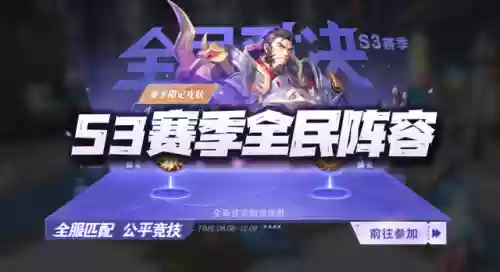 小白尘心阵容(斗罗大陆魂师对决sp尘心阵容搭配推荐)插图1