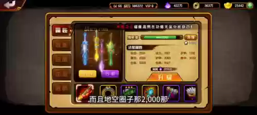 造梦西游4无限元宝(造梦西游4破解版无限充值)插图1 造梦西游4无限元宝(造梦西游4破解版无限充值)插图1