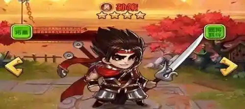 胡莱三国小程序魏延阵容(微信胡莱三国最强阵容)插图2