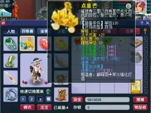 梦幻手游秘境最快阵容(梦幻手游秘境助战最强搭配2020)插图11