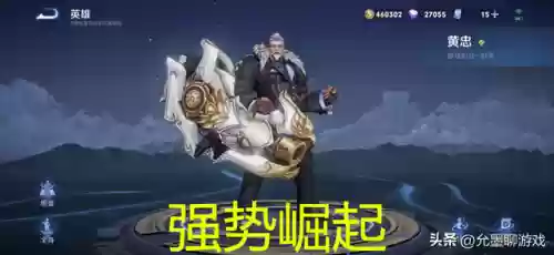 王者值得练的5个射手阵容(王者最厉害的射手是谁啊)插图1