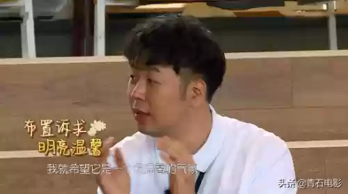 中餐厅4最大阵容是谁(美味餐厅4老鼠位置)插图14
