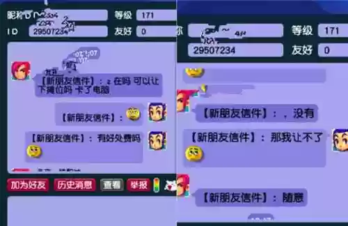梦幻西游变异巨蛙阵容推荐(梦幻西游最强伙伴阵容)插图3