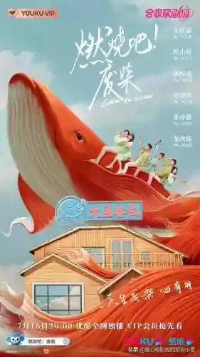 熊熊乐园第四季(熊熊乐园4CCTV央视网)插图20