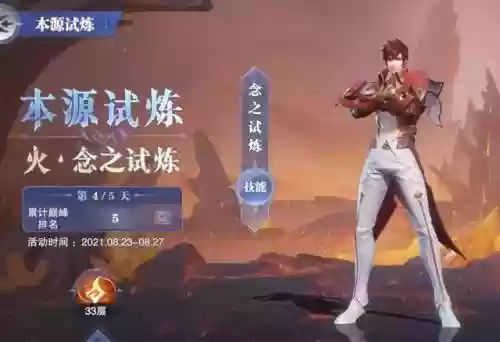 梦境保卫战第3天阵容搭配(梦幻模拟战平民能玩到后期的阵容)插图13