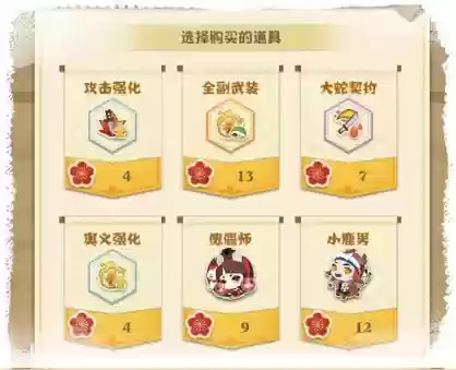 妖怪屋萤草副本阵容(剑与远征阵容搭配)插图4