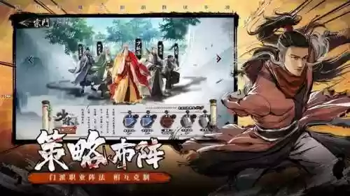 射雕英雄传俞莲舟阵容(新射雕群侠传俞莲舟怎么搭配)插图2