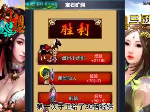 幻想三国武士职业最强阵容(幻想英雄2阵容攻略)插图2