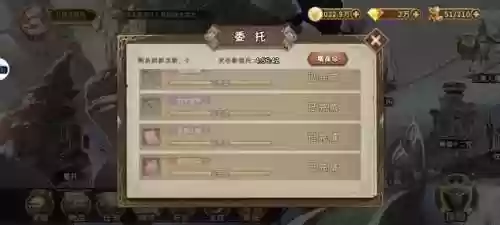 灵魂宝戒最强阵容百度(灵魂序章最强阵容搭配推荐)插图7