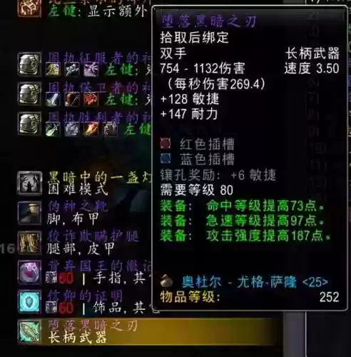 赛尔号尤格萨隆(赛尔号罗迪尼奥)插图1