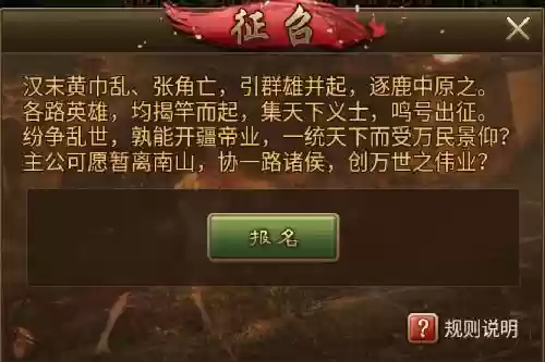 朕的江山群雄最强阵容(大皇帝平民最强阵容)插图1
