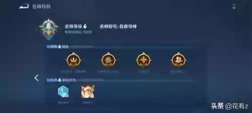 新版本老夫子圣诞老人阵容(老夫子的圣诞老人快速获得)插图2