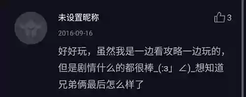 单机女生小游戏(超级变态的手机游戏)插图3