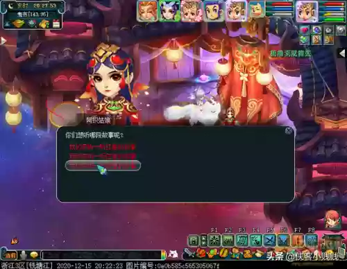 飞天僧阵容(西游除妖推图阵容)插图4