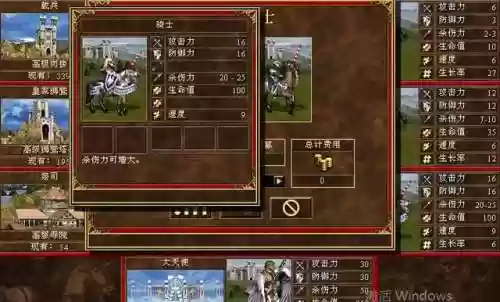 地狱阵容搭配城堡阵容(地下城堡队伍最佳阵容)插图11 地狱阵容搭配城堡阵容(地下城堡队伍最佳阵容)插图11