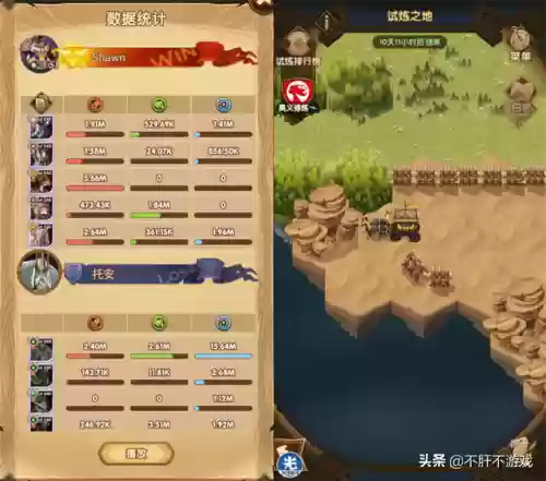 剑与远征泽斯库阵容(剑与远征t0阵容推荐)插图3