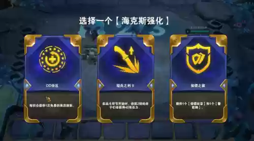 约德尔人阵容什么时候刷(六约德尔人装备搭配)插图2
