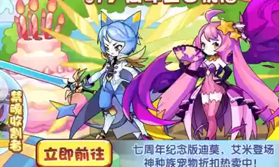 洛克王国迪莫哪个形态最强(洛克王国觉醒迪莫厉害吗)插图11