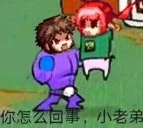 dnf魔界人表情包(DNF魔界人像素头图片)插图79 dnf魔界人表情包(DNF魔界人像素头图片)插图79