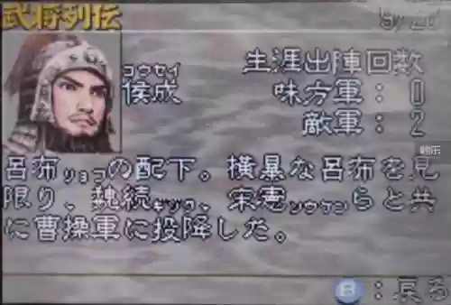 武侯英杰传平民最强阵容(三国英杰传值得培养的武将)插图8