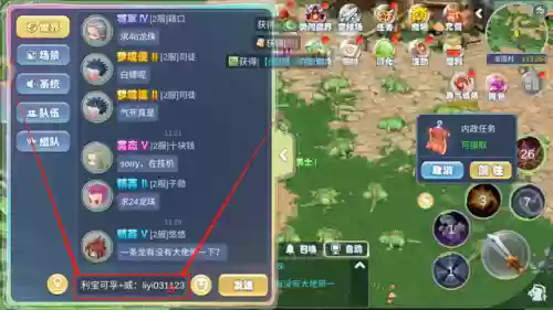 迷你世界幻灵阵容解密大全(天天幻灵v15阵容)插图5