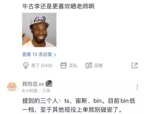 本赛季比较厉害的上单阵容(王者荣耀最厉害的阵容)插图3