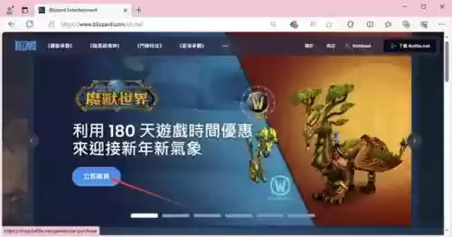 绝地求生国际服充值(pubg mobile国际服充值)插图4