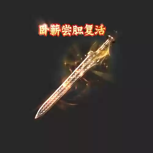 征途2新区(征途开服时间表最新)插图1