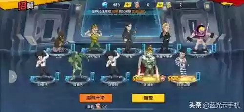 一拳超人手游阵容推荐(2023一拳超人t0阵容平民)插图6