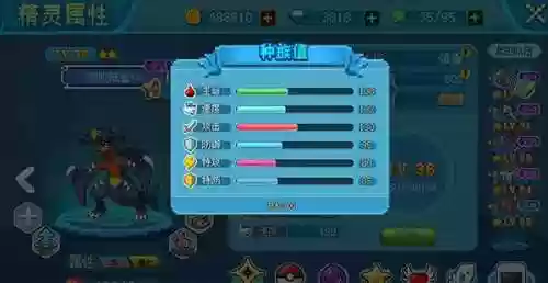 口袋新世代手游推荐阵容(口袋觉醒最强阵容推荐)插图4