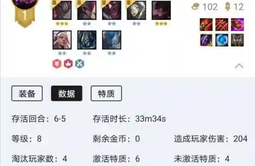 黑暗使者 阵容(托雷基亚所说的黑暗使者之一)插图2